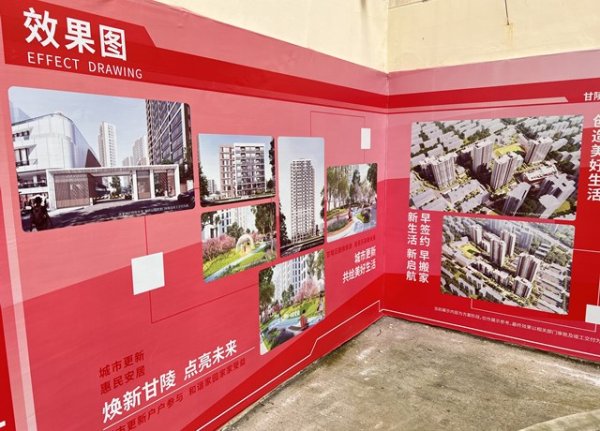 天创网  不花一分钱就住进新房，“原拆原建”为何遭遇部分居民反对？