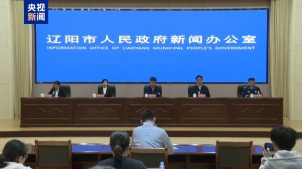 长春博时配资 排除燃气爆炸、人为放火可能 辽宁辽阳火灾事故起火原因正在调查