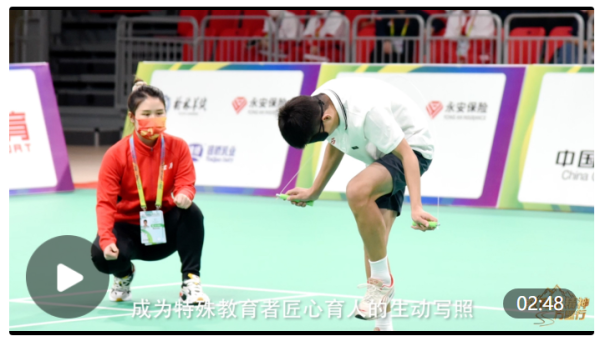 保利配资 教育家精神万里行｜徐丽：带领视障孩子“跳”出生命之光_大皖新闻 | 安徽网