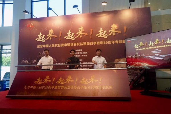 数魅优配 起来！起来！起来！—— 抗战怒吼响彻上海