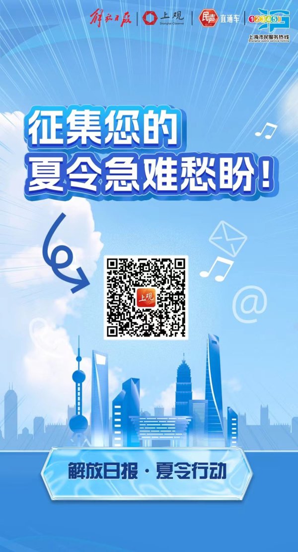 冠达管理 民声现场 | 崇明一河道土坡垮塌，鱼塘主哭诉水流干鱼跑光