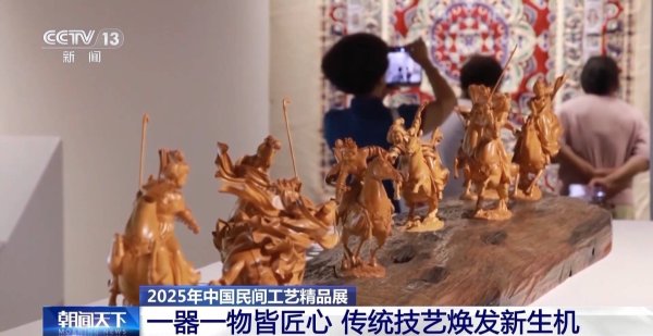 都优配送端 一雕一剪皆匠心 “山花奖”天花板级作品来了